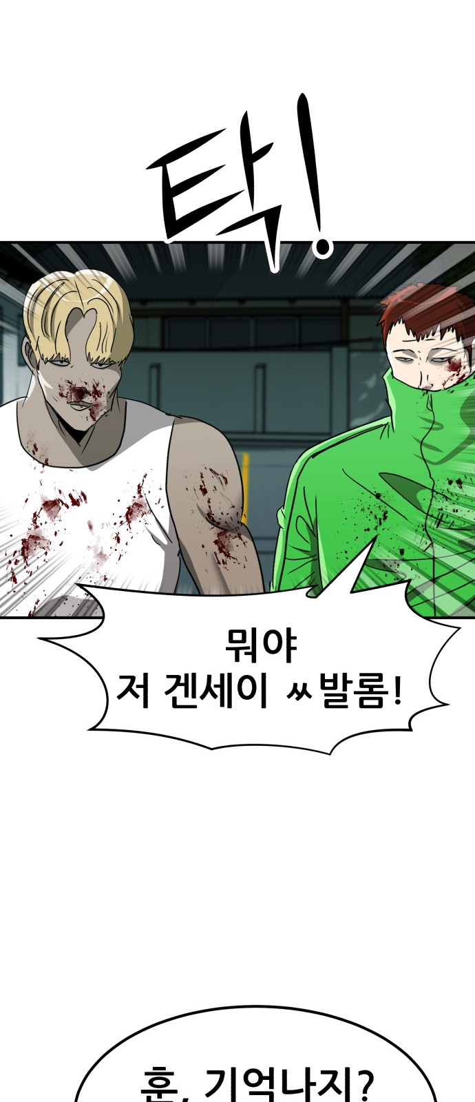 67 페이지