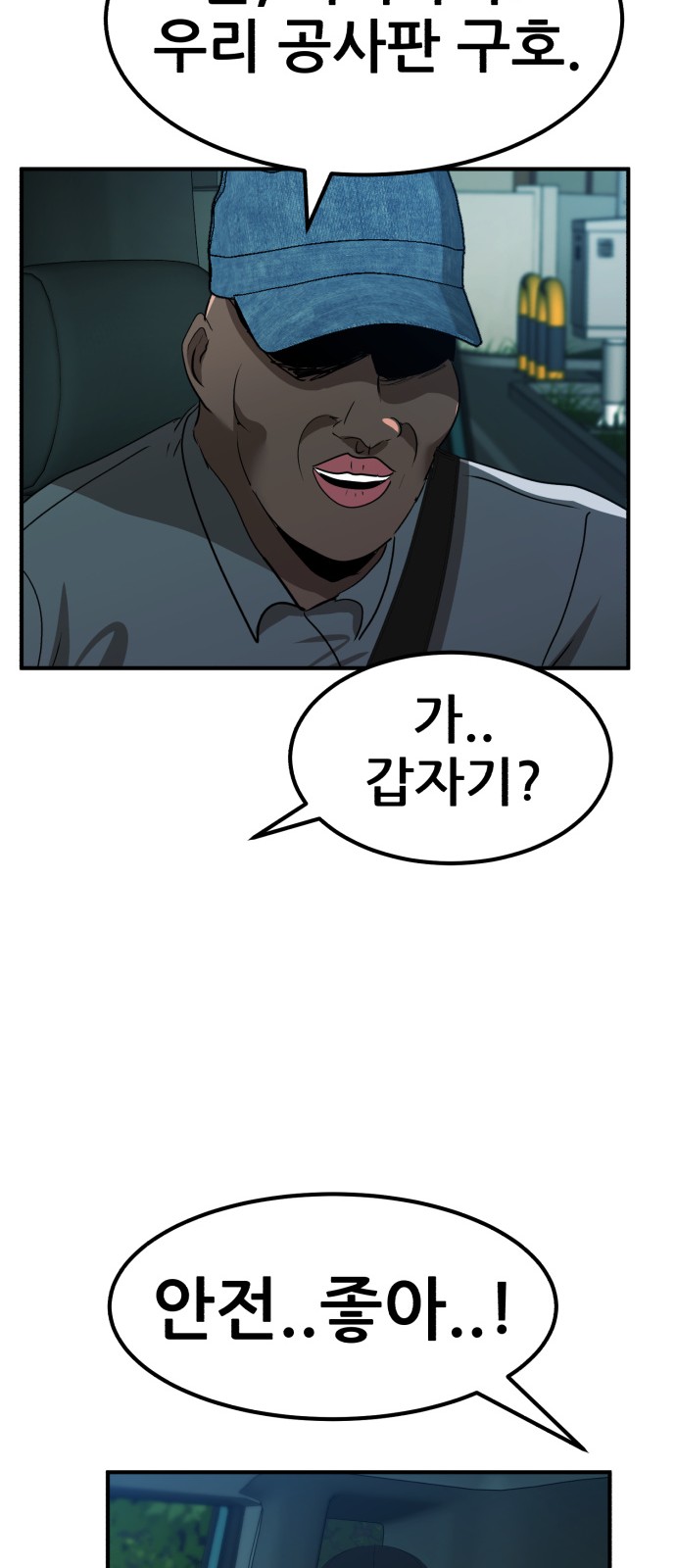 68 페이지