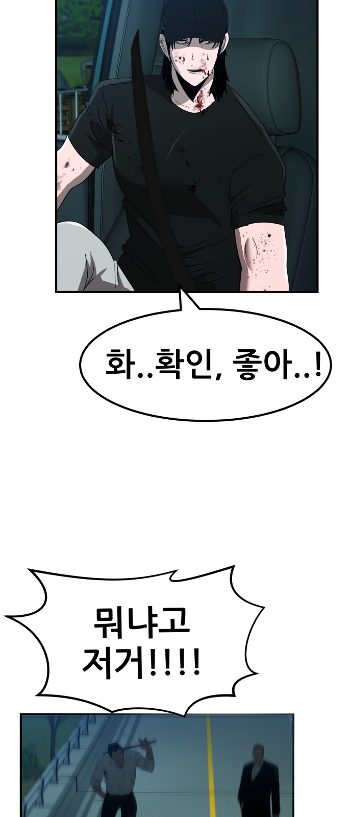 69 페이지