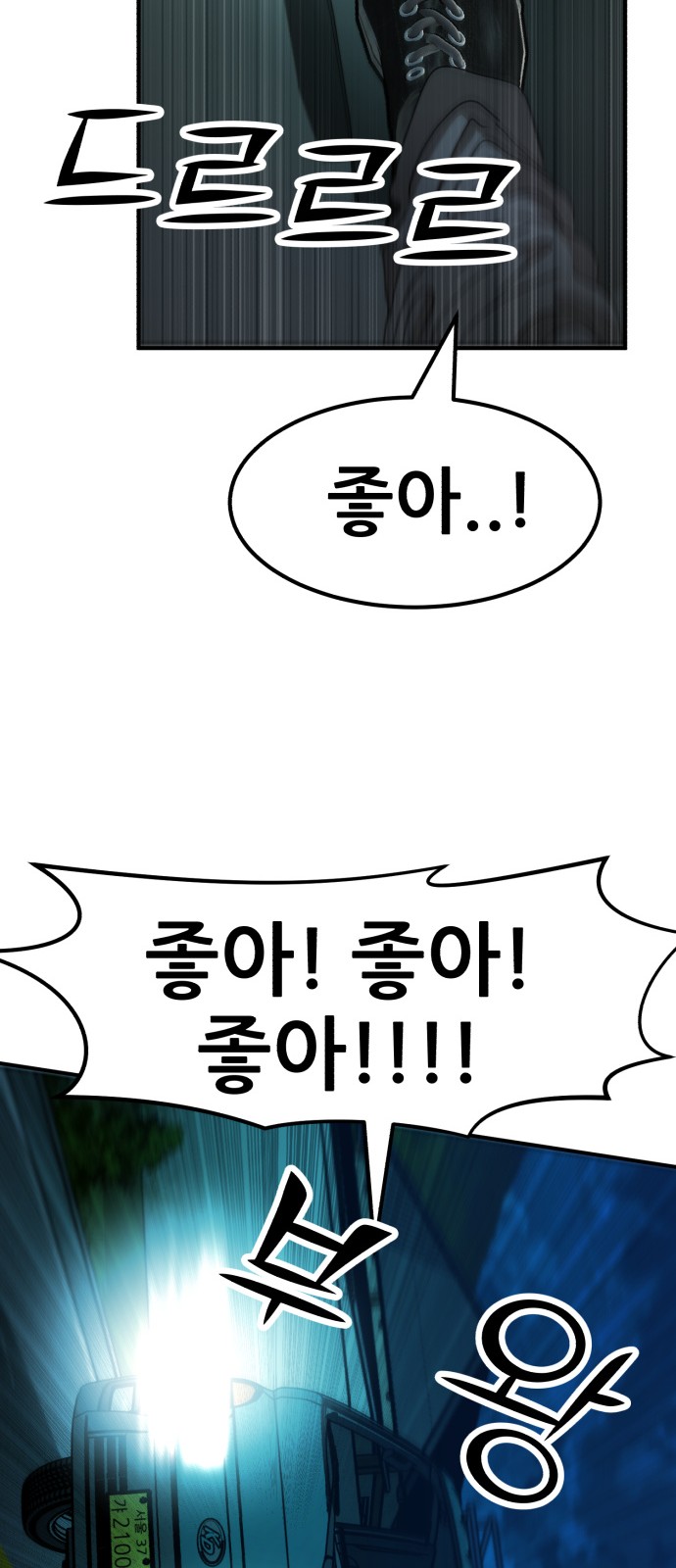 71 페이지