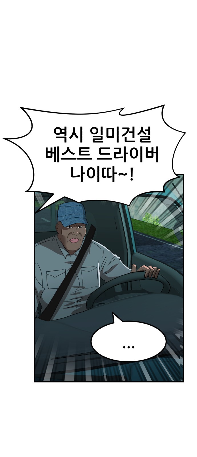 76 페이지