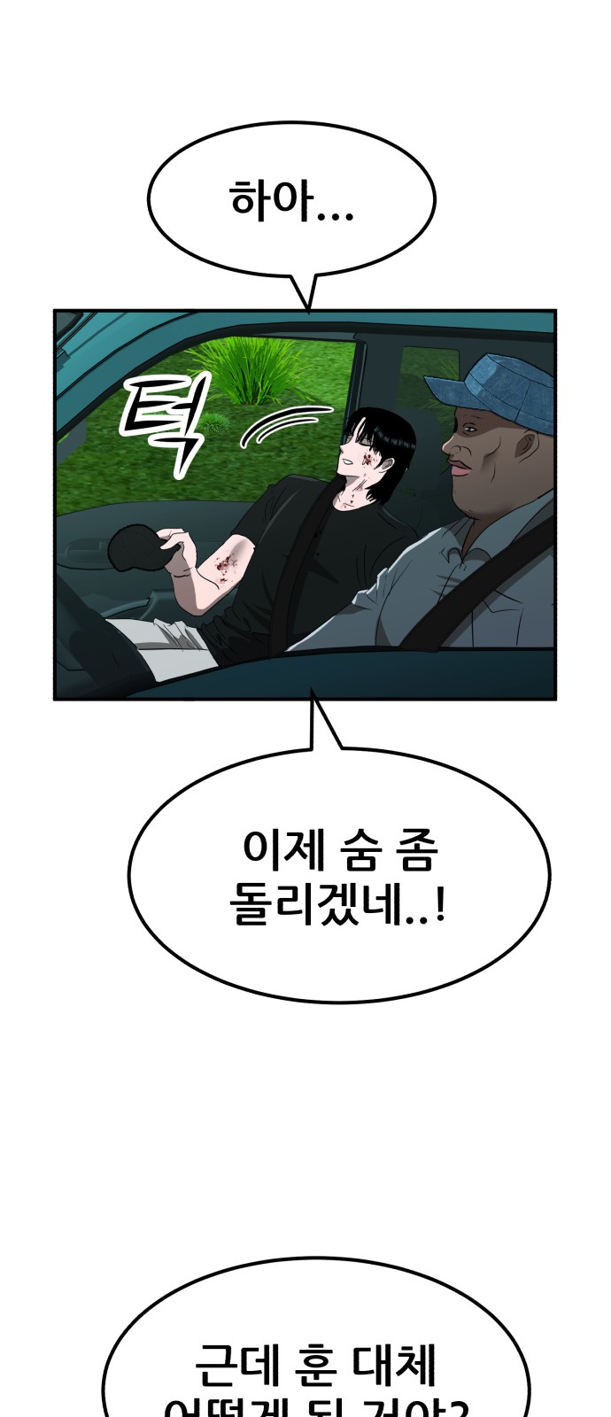77 페이지
