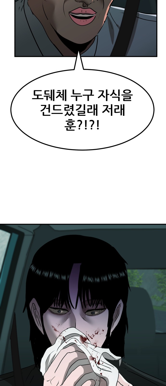 80 페이지
