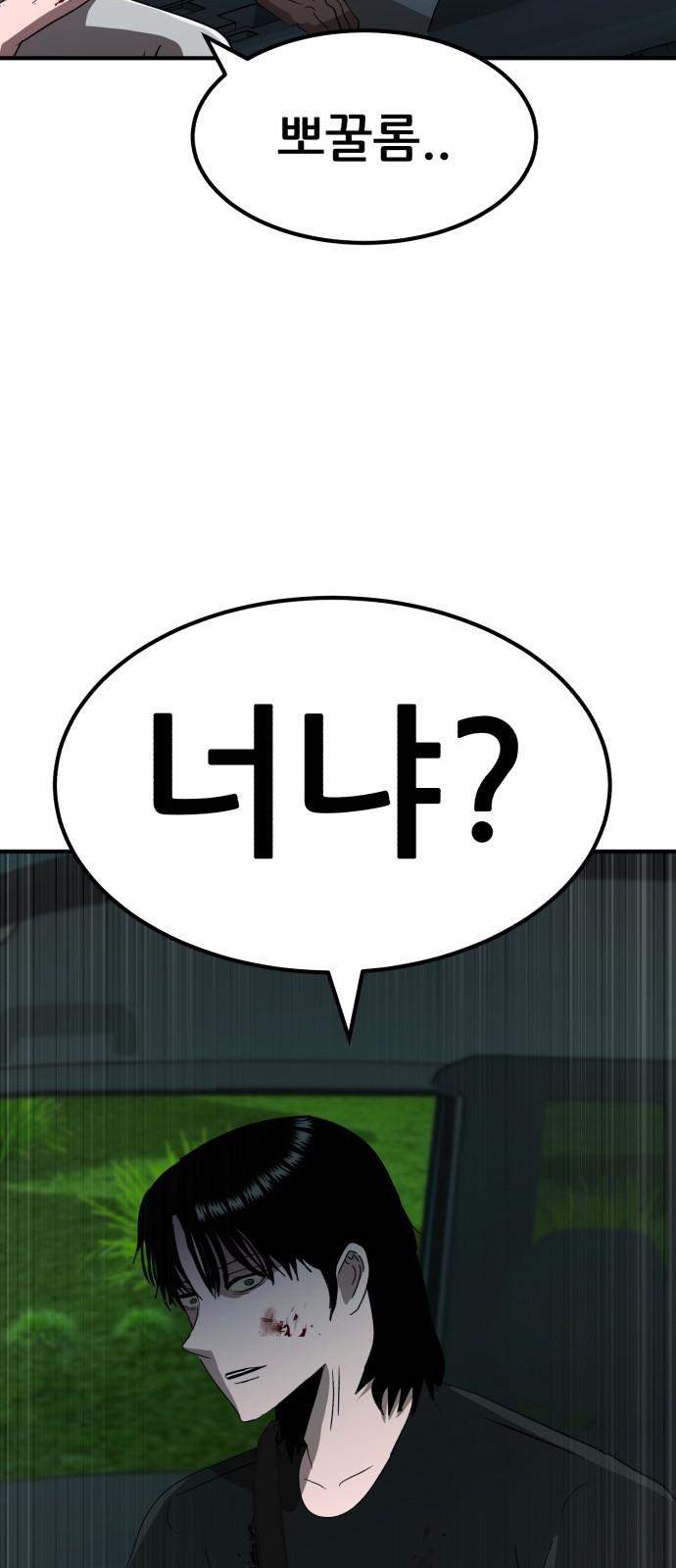 82 페이지