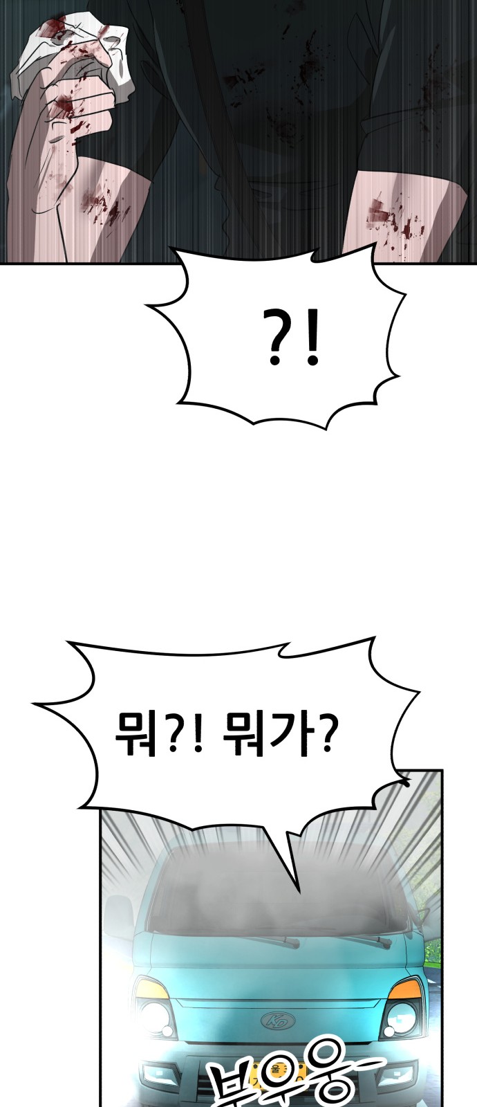 83 페이지