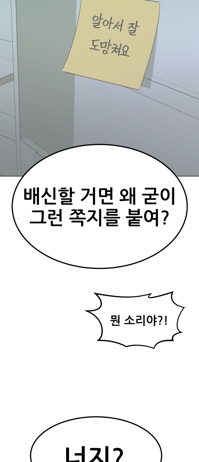 87 페이지