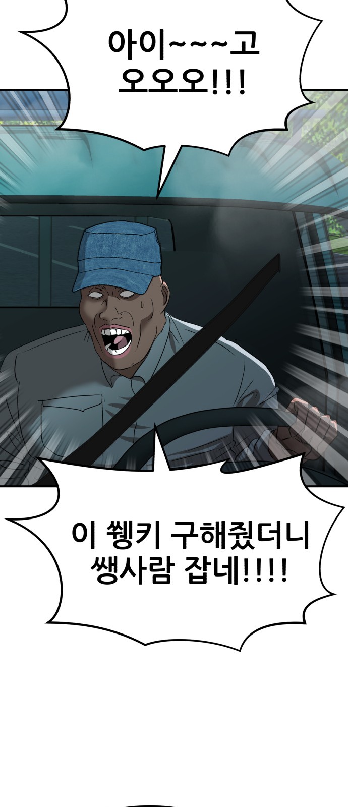 89 페이지