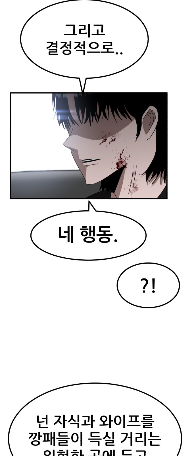 90 페이지
