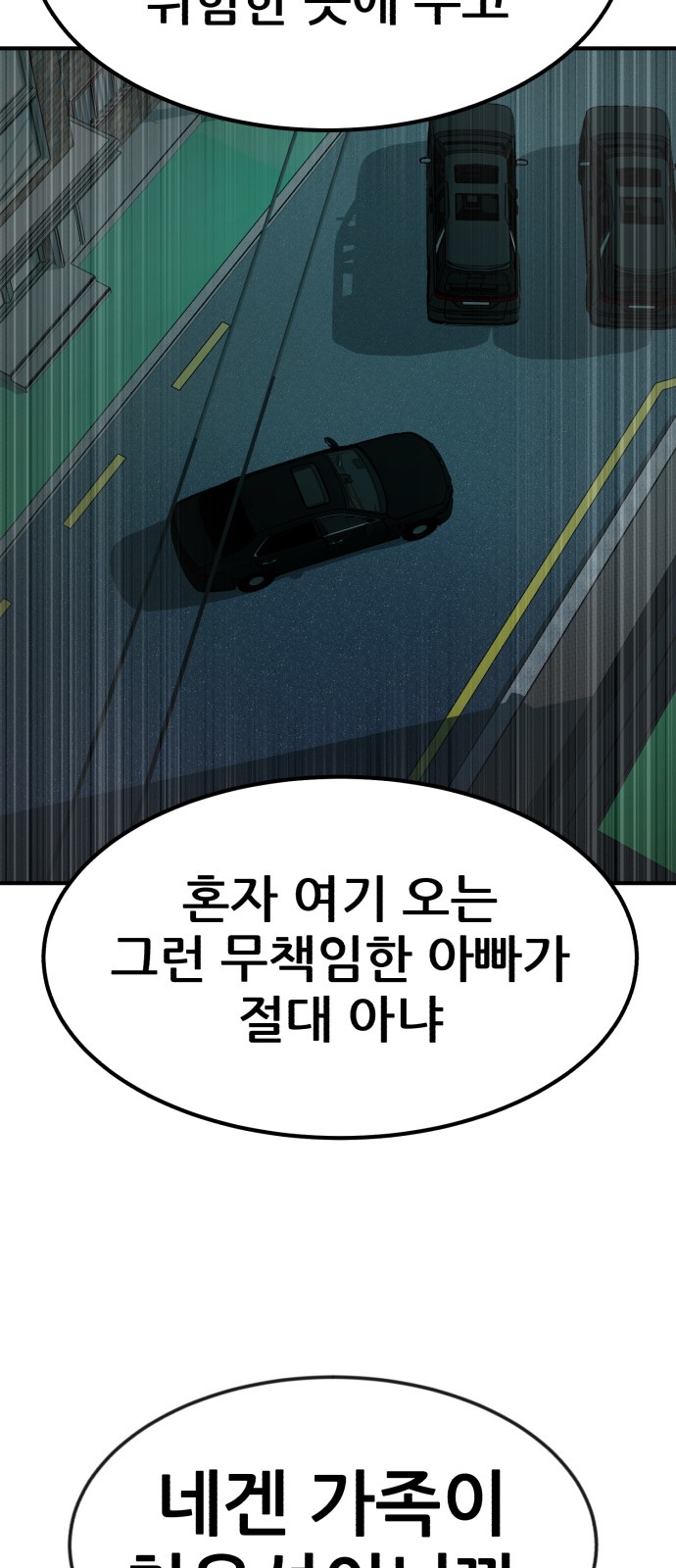 91 페이지