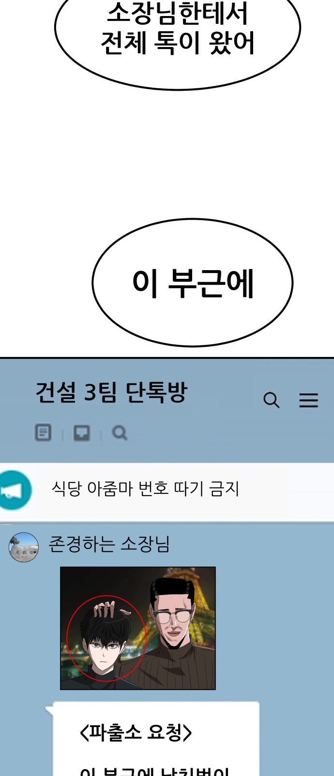 94 페이지