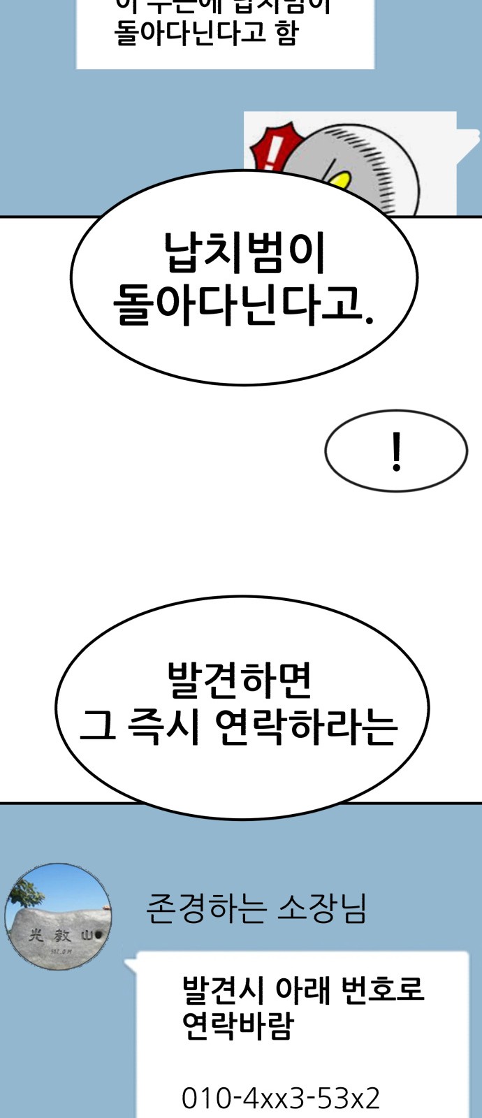 95 페이지