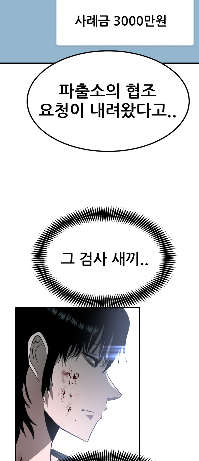 96 페이지