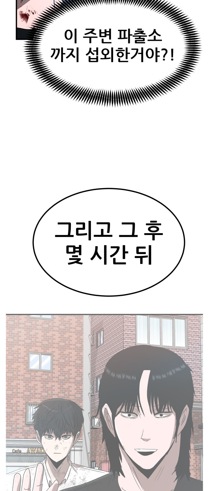 97 페이지