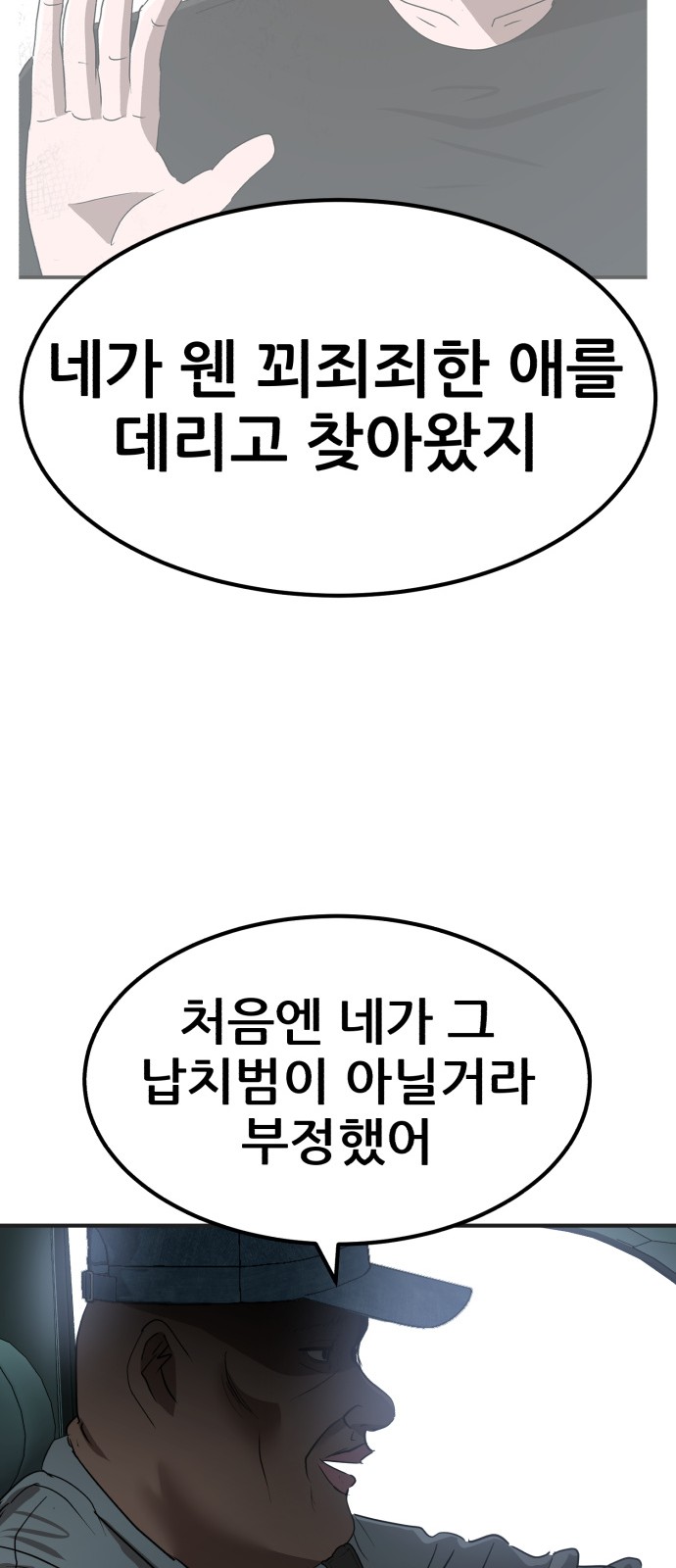98 페이지