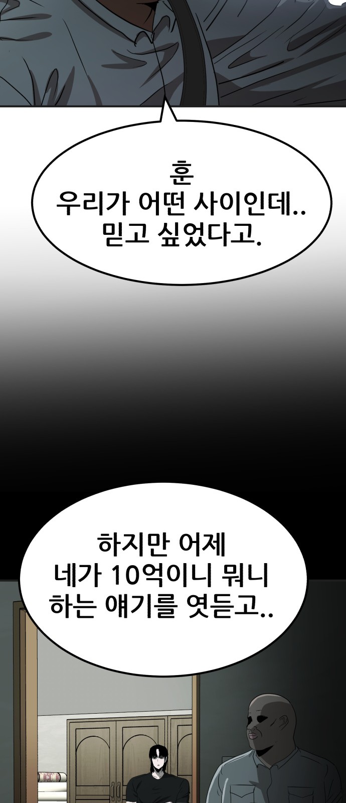 99 페이지