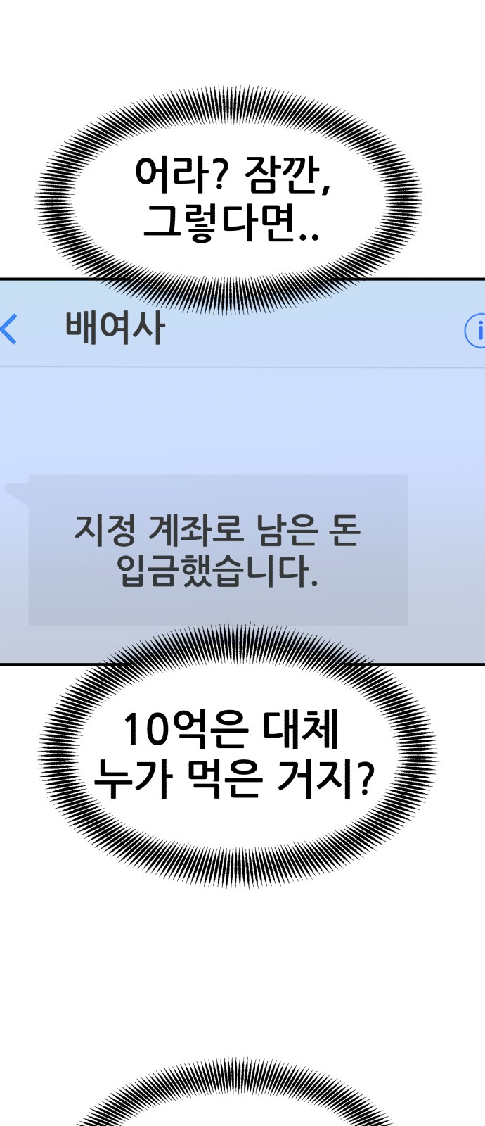100 페이지
