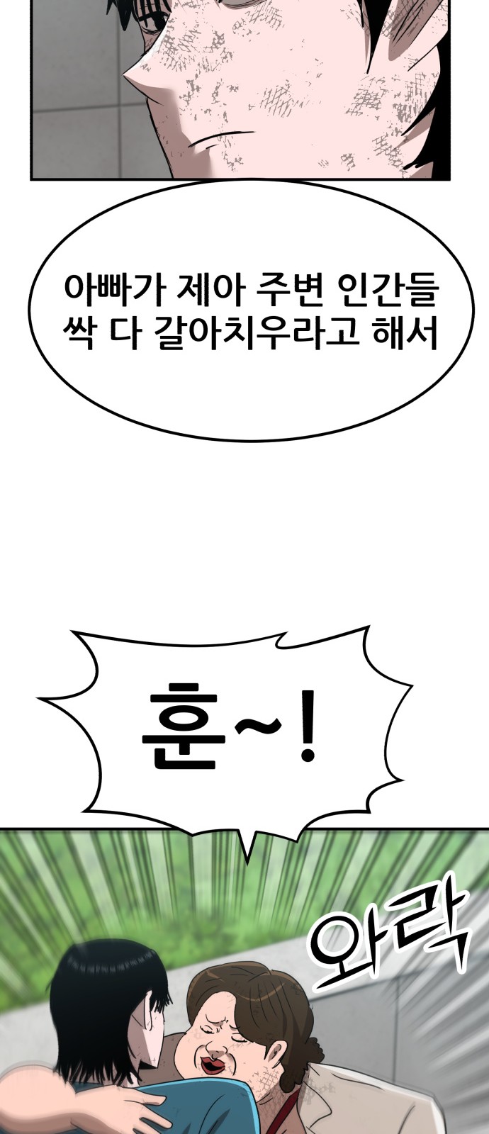 103 페이지