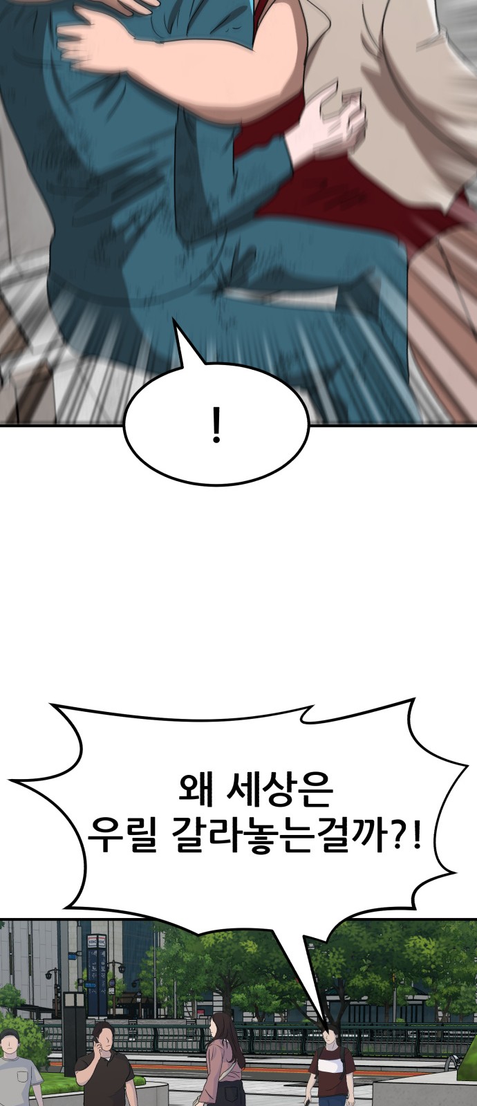 104 페이지