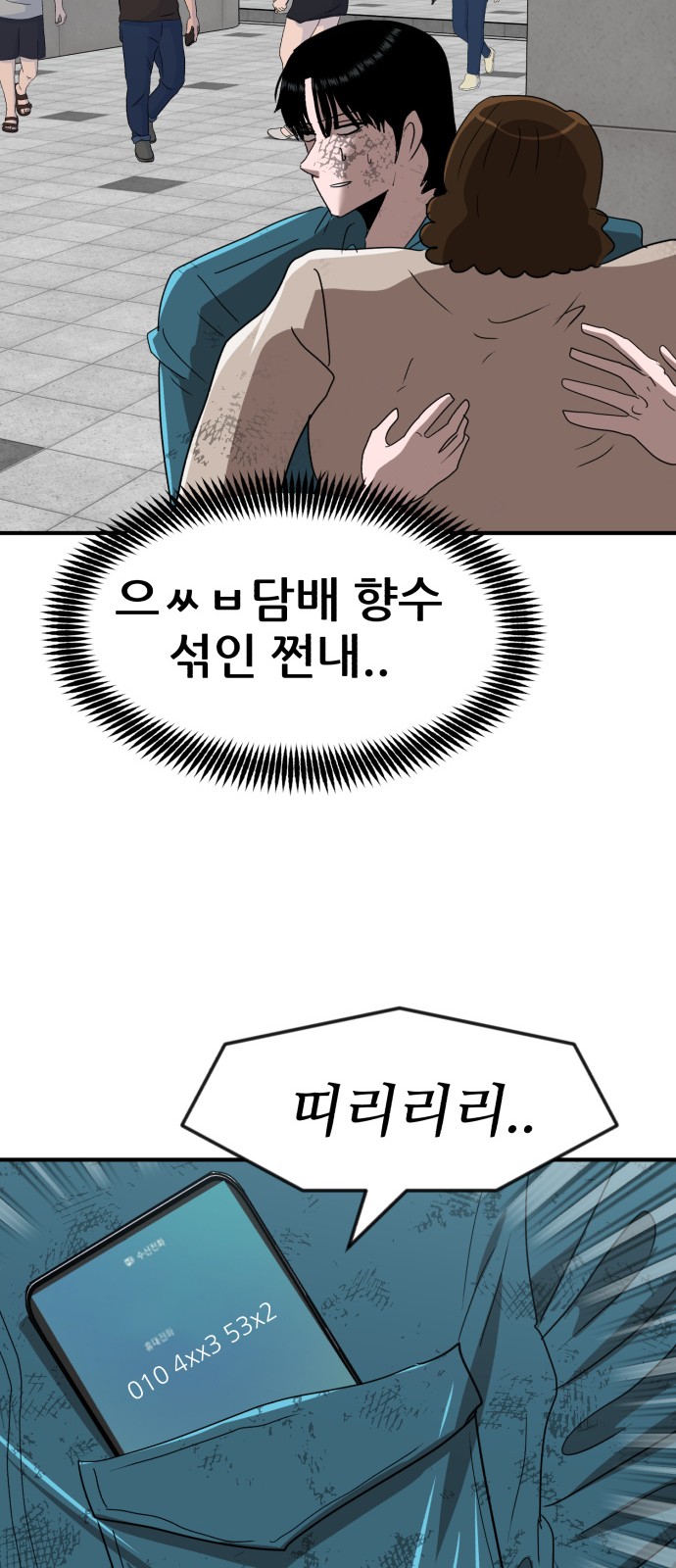 105 페이지