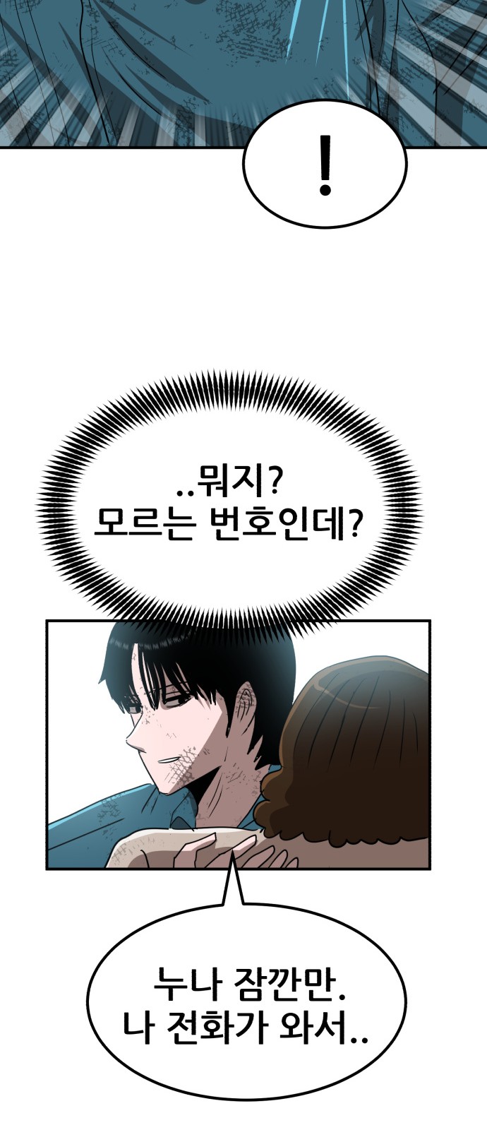 106 페이지