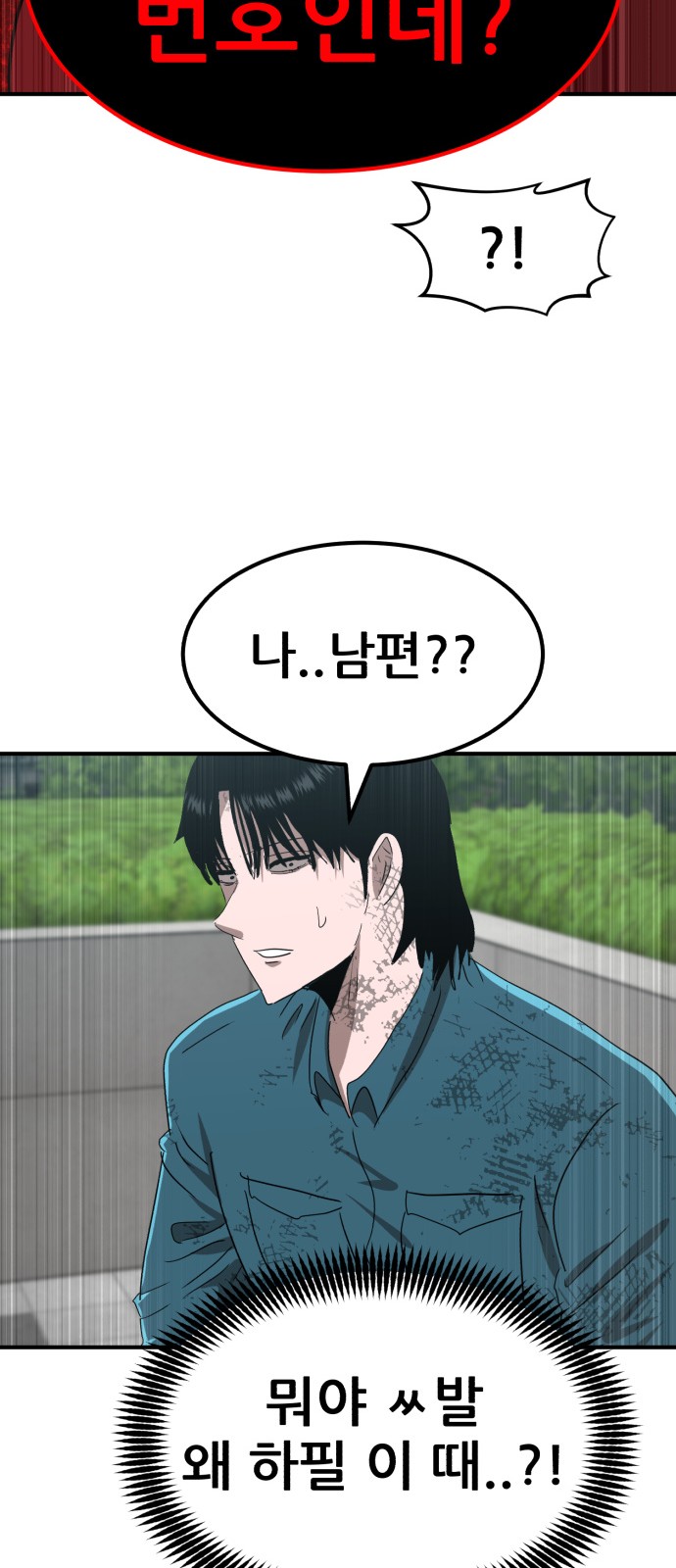 110 페이지