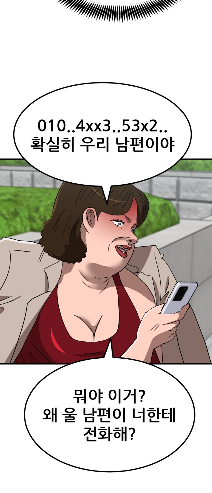 111 페이지