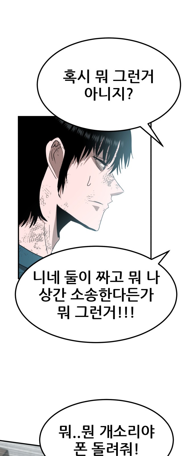 112 페이지