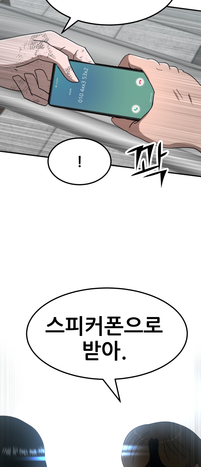 113 페이지