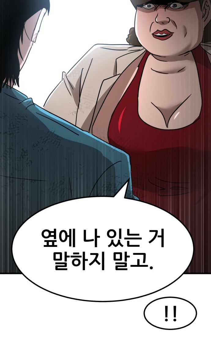 114 페이지