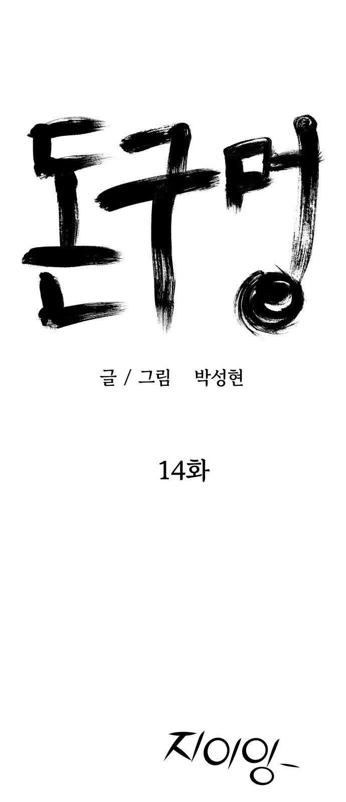 34 페이지