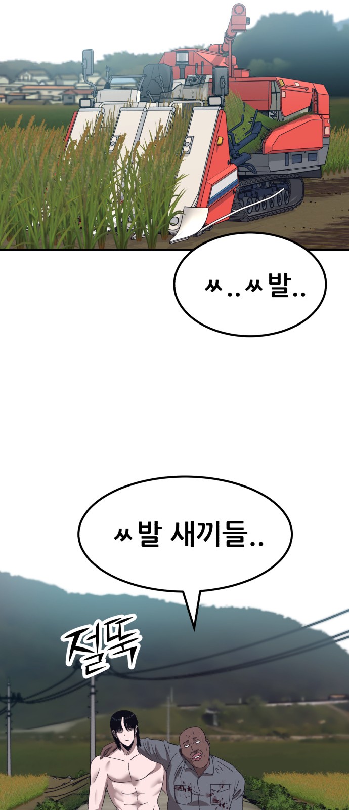 35 페이지