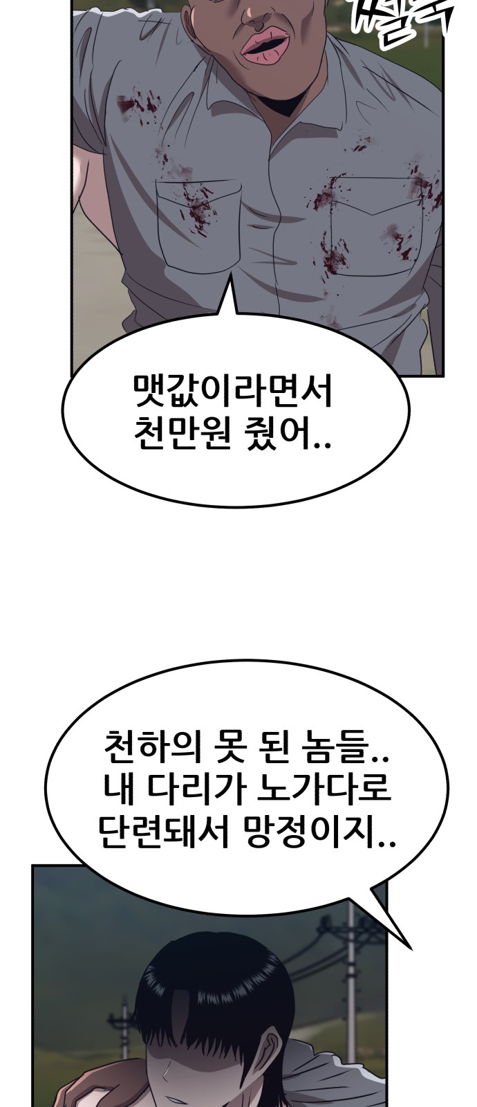 37 페이지