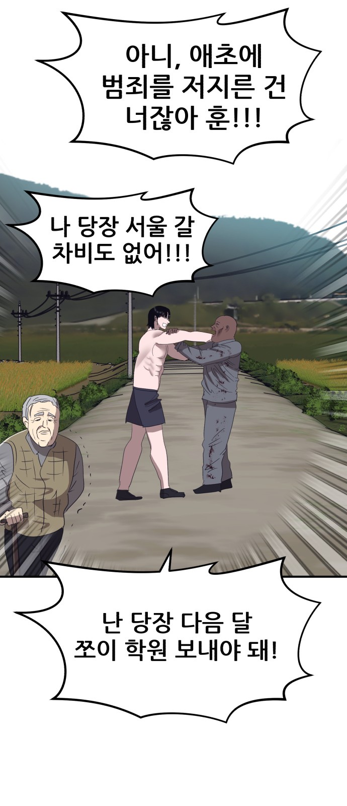 42 페이지