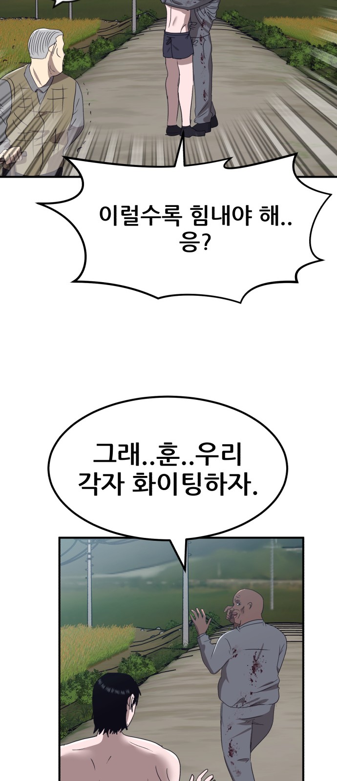 47 페이지