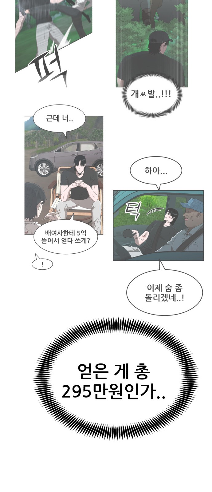 52 페이지