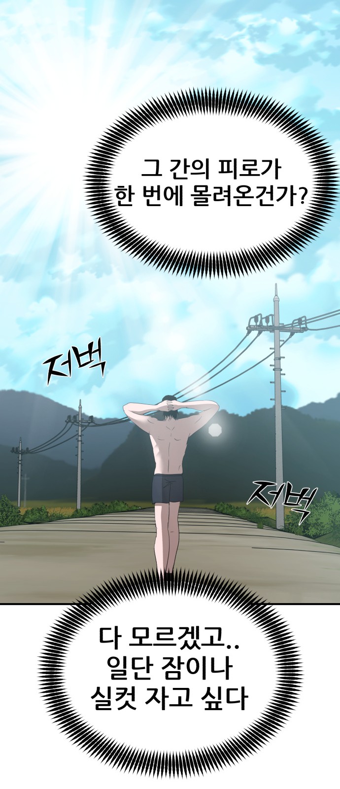 55 페이지