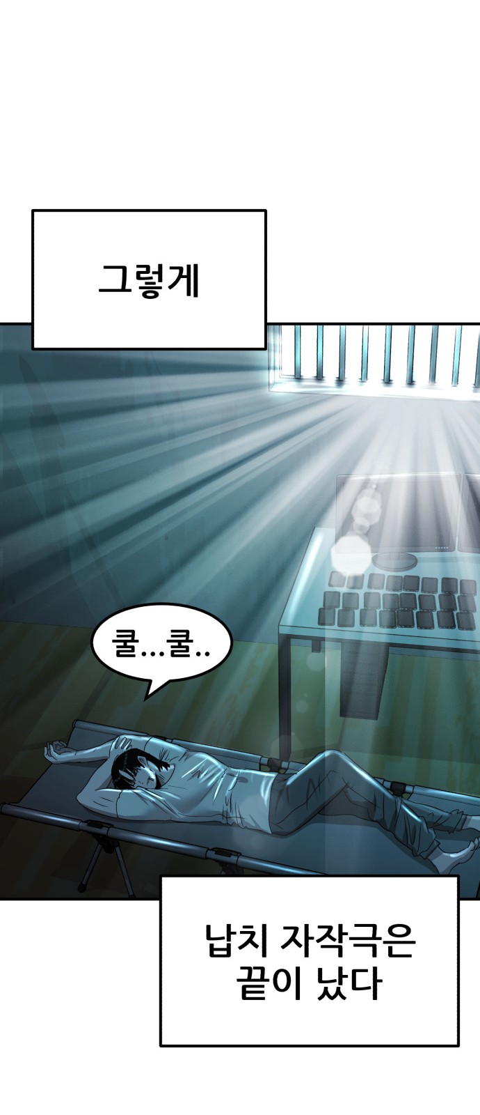 56 페이지
