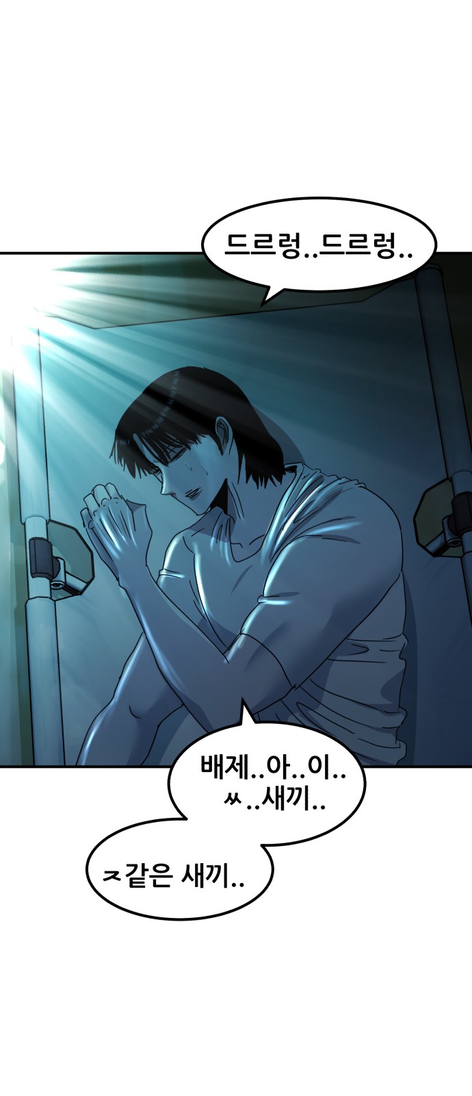 57 페이지