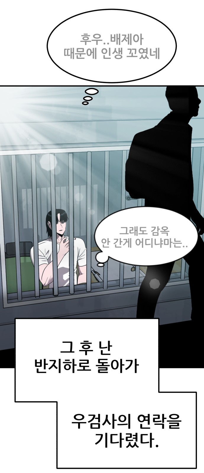 58 페이지