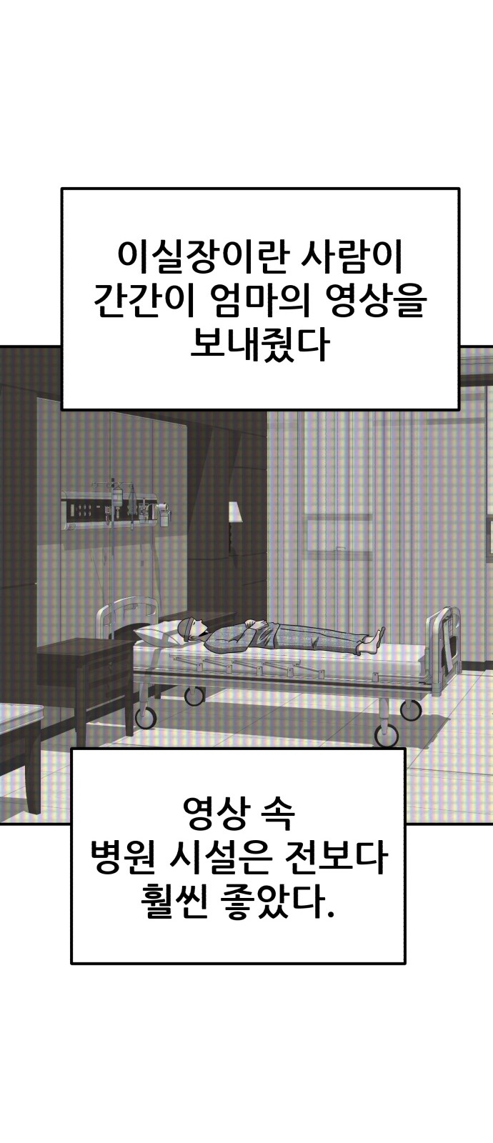 59 페이지