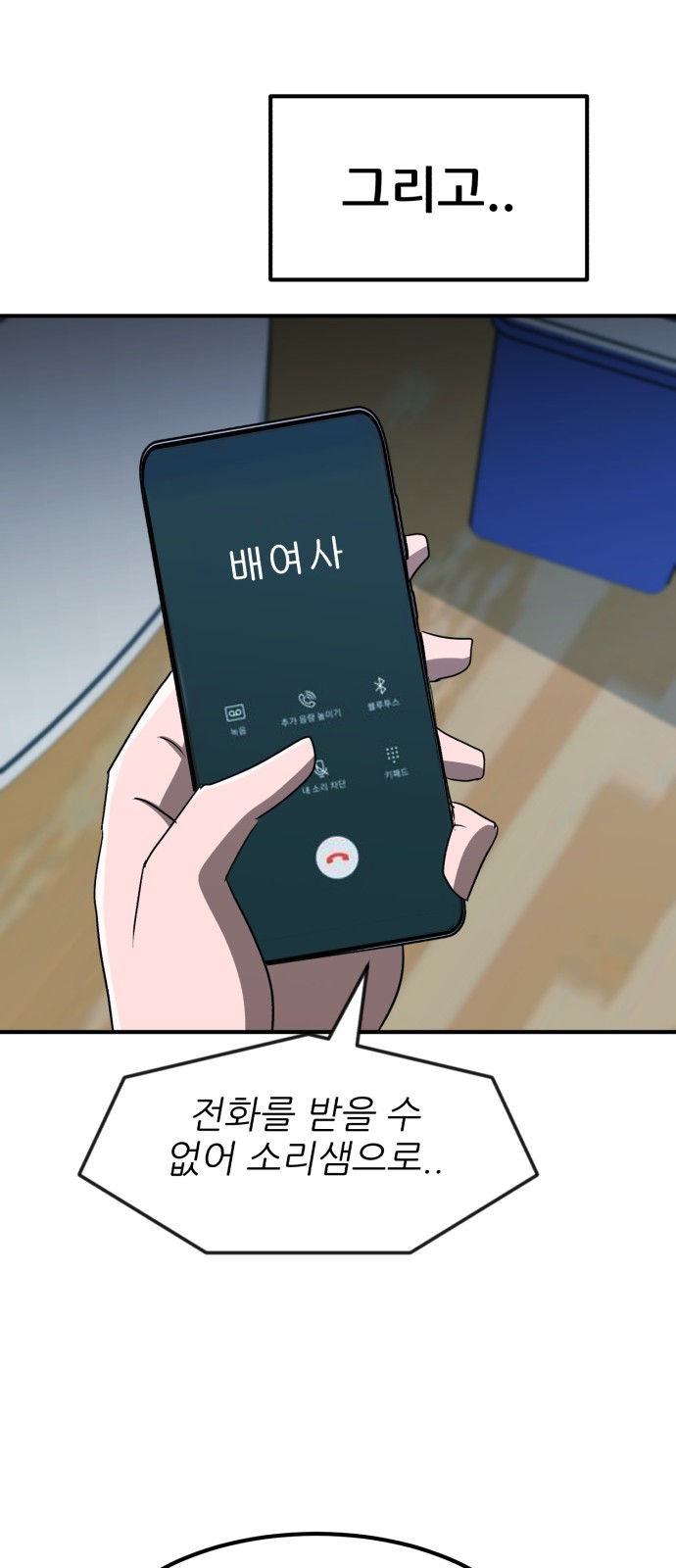 60 페이지