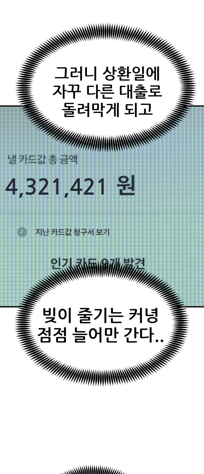 66 페이지