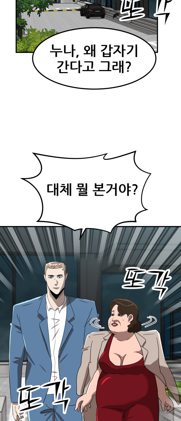 83 페이지