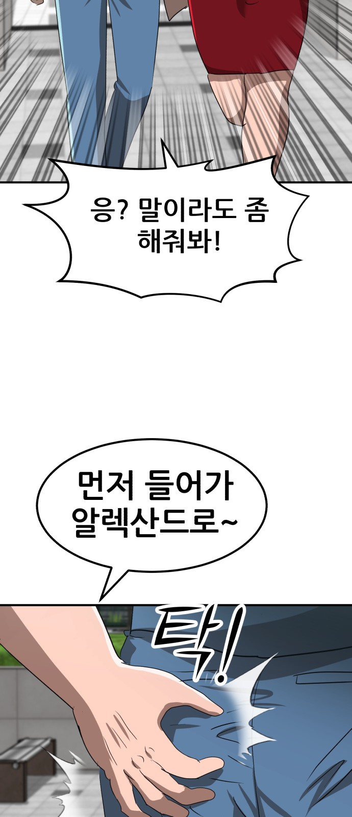 84 페이지