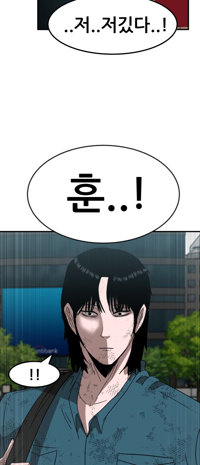 86 페이지