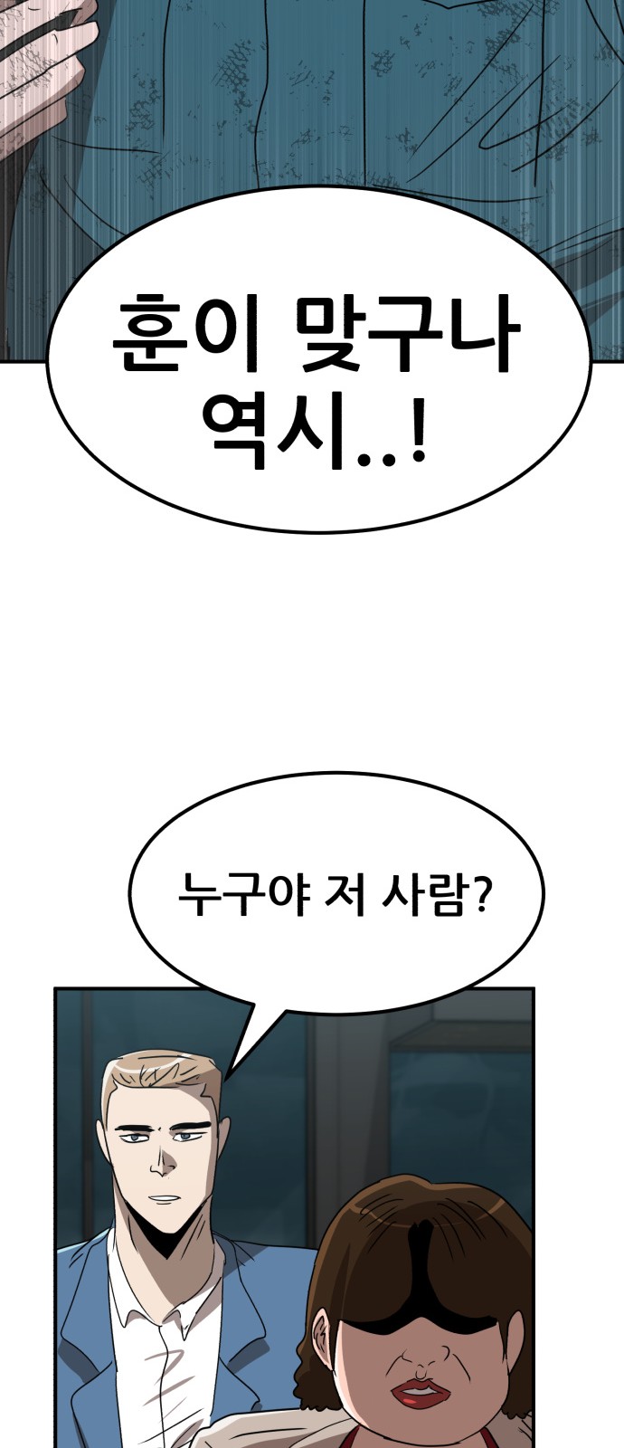 87 페이지