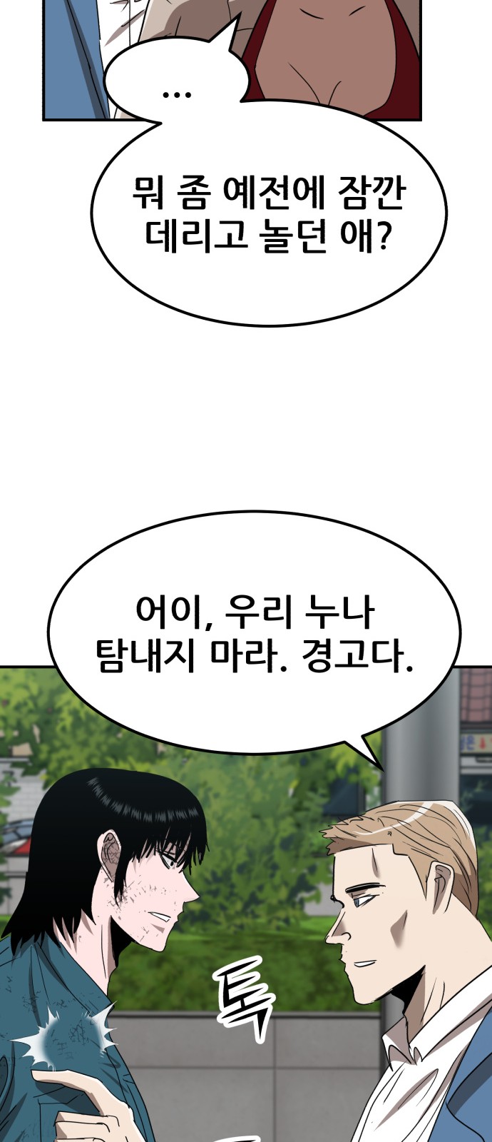 88 페이지