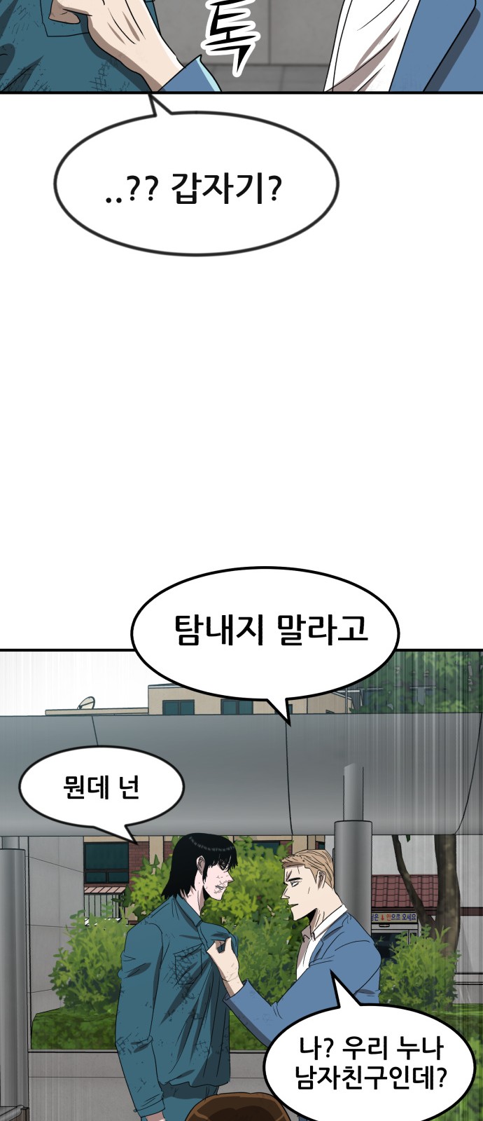 89 페이지
