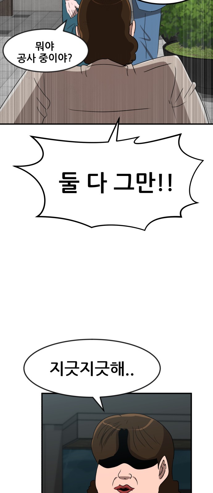 90 페이지