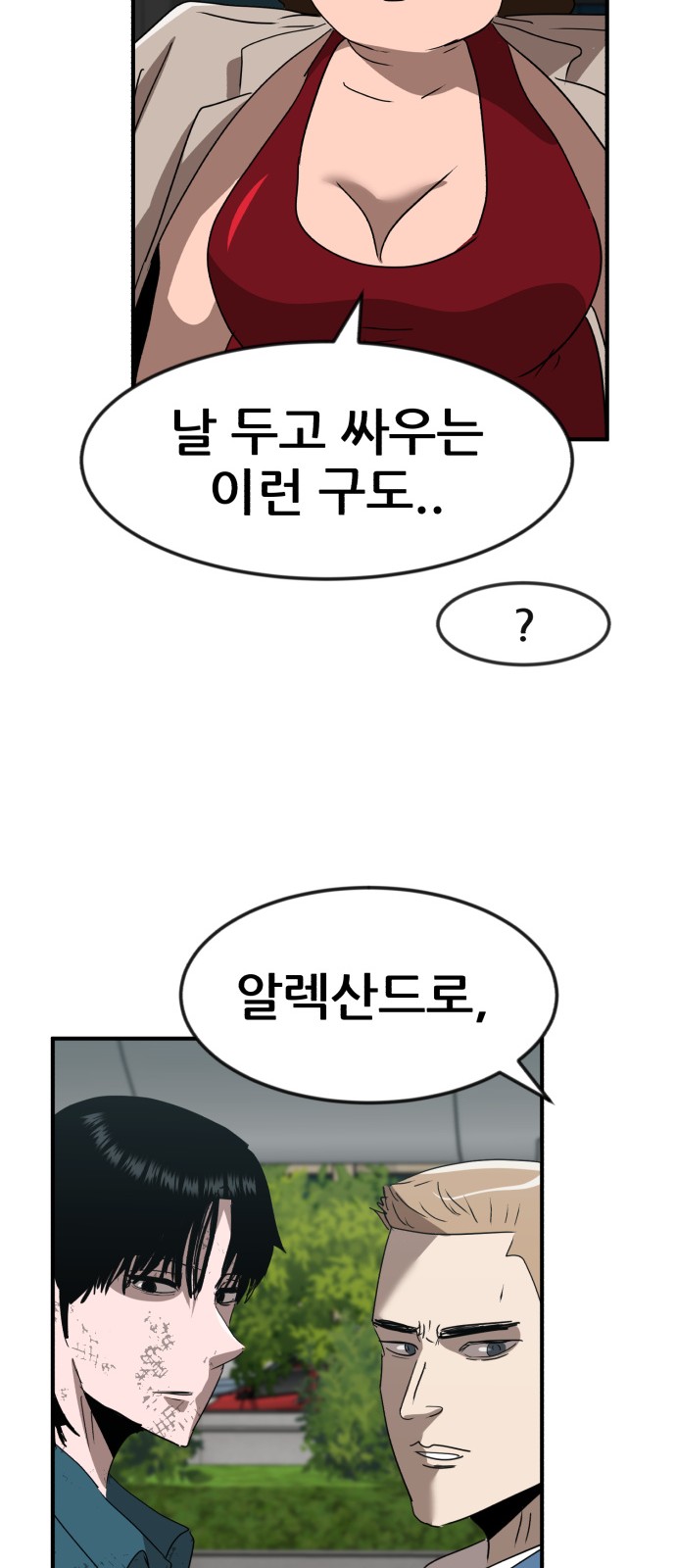 91 페이지